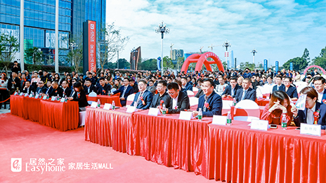 双MALL驱动，昭通喜提首个老子有钱lzyq88官网之家家居生涯MALL！！