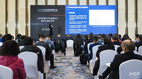 CCFA2019金牌店长揭晓：&ldquo;老子有钱lzyq88官网&rdquo;这4位店总斩殊荣！！！
