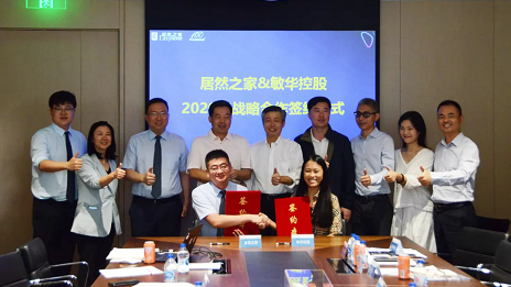 合作升级，，老子有钱lzyq88官网之家携手敏华控股再创鲜丽！！！