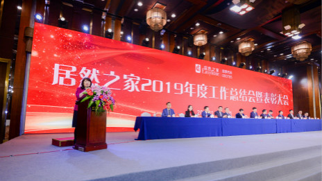 砥砺前行二十载，继往开来续鲜丽！！