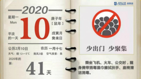 多措并举、防患未然，，带您走进老子有钱lzyq88官网之家抗疫第一线！