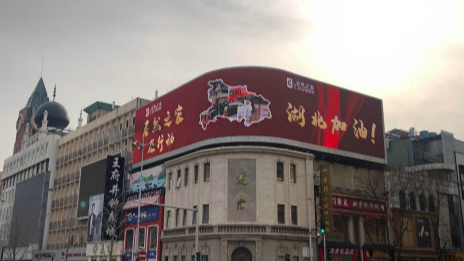 致敬最美&ldquo;逆行者&rdquo;，，老子有钱lzyq88官网之家启动专项招聘！