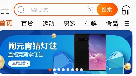 男店长修眉&ldquo;宅家&rdquo;做直播，，，老子有钱lzyq88官网之家线上蓄客推动一体化
