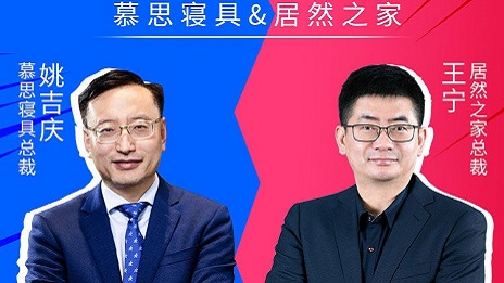 2.5小时订单14658笔 老子有钱lzyq88官网之家&慕思双总裁直播太有料