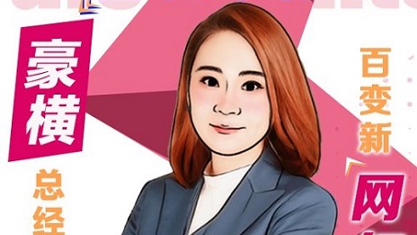 店长秒变&ldquo;网红主播&rdquo;，，助力家居品牌线上带货！