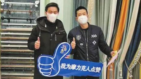 老子有钱lzyq88官网之家常德店复工，，减免租金启发线上营销
