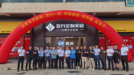 探访艾依格&亚丹家居，，，老子有钱lzyq88官网之家与昭通家居品牌强强合作