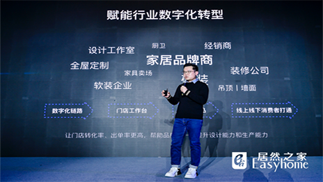 躺平设计家石梵：：将来三年内成为国内最大设计师生态平台