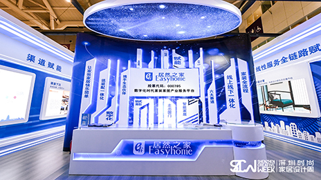 老子有钱lzyq88官网之家牵手丽江时尚家居设计周  数字化赋能产业抢占创新高地