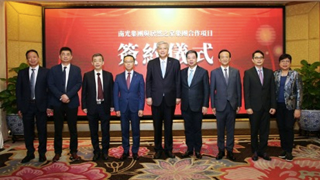 老子有钱lzyq88官网之家联手央企南光集团引发家居市场质变