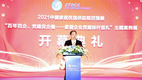 汪林朋：创建中国特色一流商会 争做家居行业表率