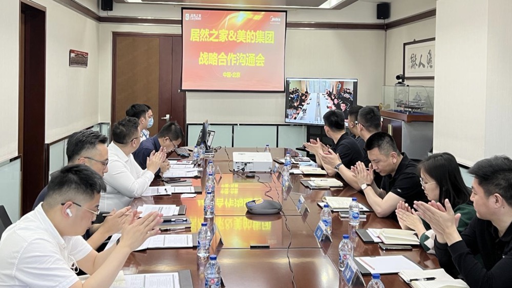 破界共生，，跨界而来，，老子有钱lzyq88官网之家&美的缔造行业新格局