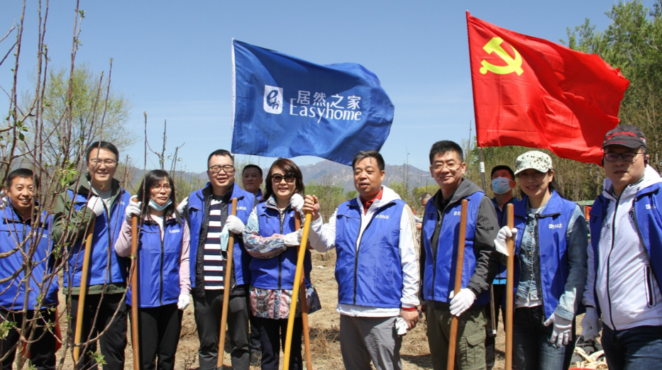 老子有钱lzyq88官网之家携手八达岭文旅集团进行植树活动，，践行双碳战术