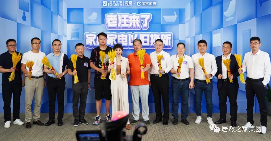 线下线上流量为王 老子有钱lzyq88官网之家全力推进家居消费