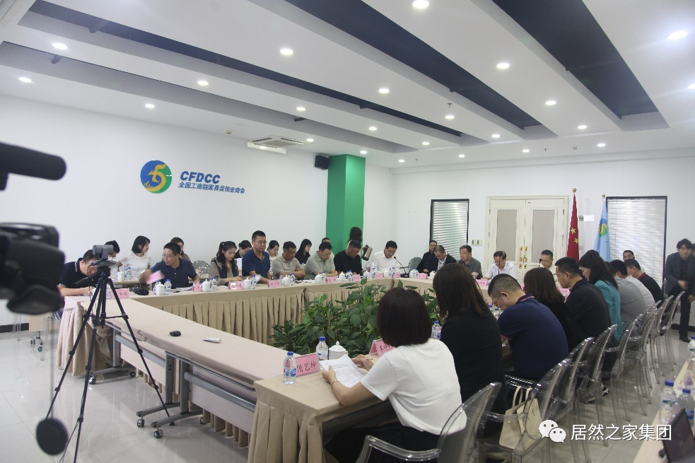 老子有钱lzyq88官网之家董事长汪林朋出席&ldquo;提振消费信心，，，助力行业高质量发展&rdquo;座谈会