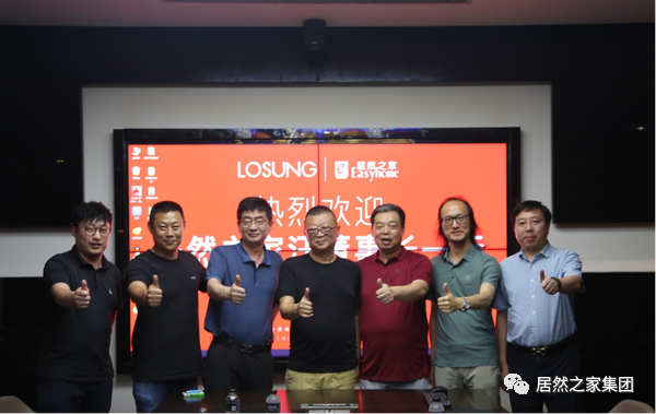老子有钱lzyq88官网之家董事长汪林朋到访蓝谷智能家居总部，，，携手行业共促家居高质量发展