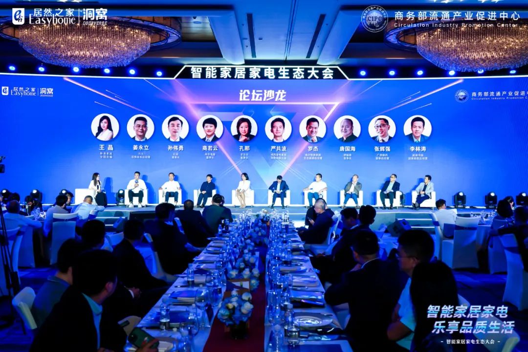 五大伎俩全面赋能智能家居家电品牌，，，老子有钱lzyq88官网之家智能领域谋大棋局