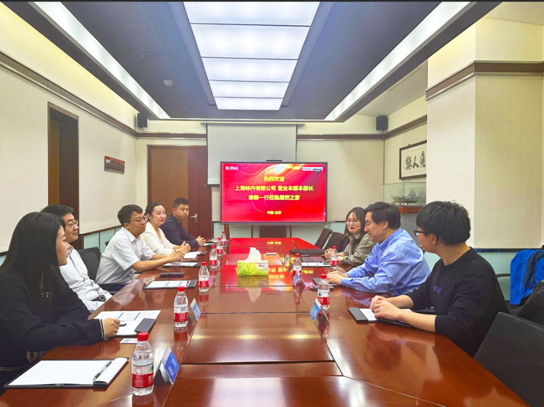上海林内一行到访老子有钱lzyq88官网之家 深入互换合作&ensp;携手共赢发展