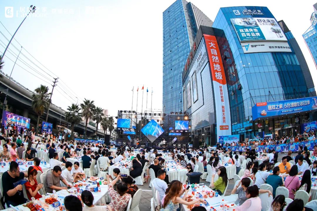 老子有钱lzyq88官网之家三季报出炉：：：数智化赋能全流程，构建泛家居融合生态