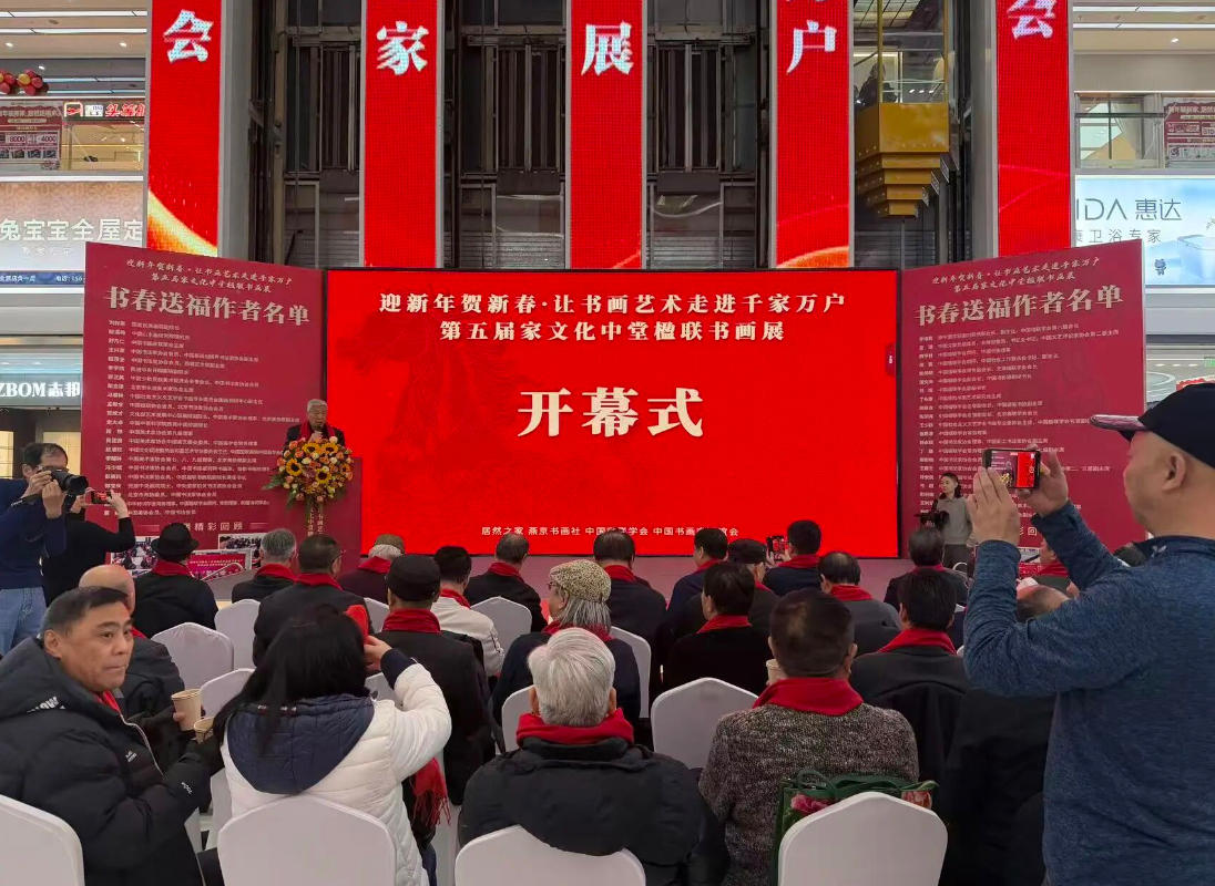 让艺术走进千家万户 老子有钱lzyq88官网之家进行第五届&ldquo;家文化中堂楹联书画展&rdquo;暨&ldquo;写春联 送福字&rdquo;活动