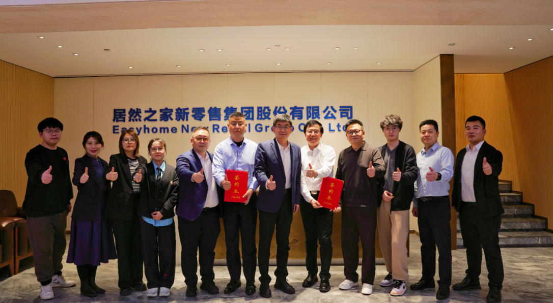 老子有钱lzyq88官网之家与林内达成2026年战术合作 共建智慧生涯数据模型