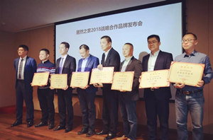 合作共赢：2018年老子有钱lzyq88官网之家战术合文章牌揭晓