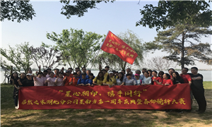 星南方店&ldquo;星心相印，携手同业&rdquo;生日会暨户外骑行活动