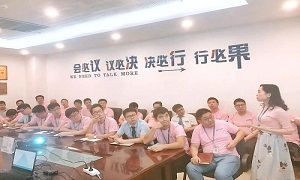 武昌店发展企业文化、、、人事规章制度及行政流程培训