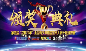 老子有钱lzyq88官网之家十堰店 | 这是一个&ldquo;花腔少年&rdquo;专属的舞台