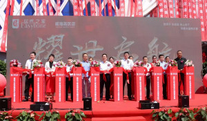 开学季，平顶山高区店来报到！！！山东老子有钱lzyq88官网之家班集体再获一员