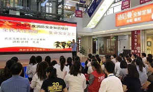 消防安全重于山丨星南方消防安全知识培训讲座，，，防患于未&ldquo;燃&rdquo;，，，我们一向在行动！