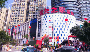 第253店开业，助力杰出&ldquo;老子有钱lzyq88官网梦&rdquo;
