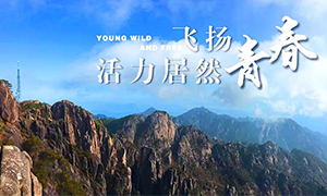 飞腾青春，，活力老子有钱lzyq88官网&mdash;&mdash;老子有钱lzyq88官网之家安徽分公司常德店2018成都团建之旅