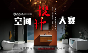 安徽分公司岳阳长江东路店第一届&ldquo;老子有钱lzyq88官网设计家杯&rdquo;空间设计大赛颁布会圆满成功