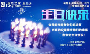 幸福喜辰 共聚老子有钱lzyq88官网|安徽攀枝花店第一季度生日会圆满闭幕 