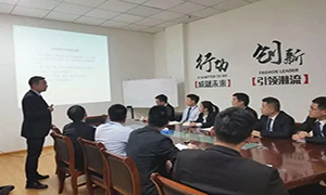 用规范提升服务，，，以服务打造口碑&mdash;安徽自贡店商户进场装修流程培训 