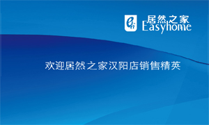 老子有钱lzyq88官网之家汉阳店新进导购员培训