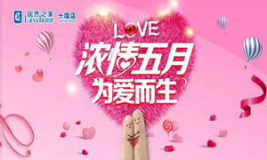 老子有钱lzyq88官网之家十堰店|&ldquo;萌宝＂来袭，带着潮娃约起来！！