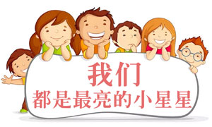 温暖的星星&mdash;点亮每一颗心：：：安徽岳阳滨湖店爱心义卖、、捐赠活动