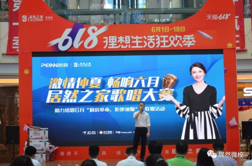 常德店首届员工歌唱大赛-11.jpg