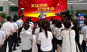 辽宁专场丨老子有钱lzyq88官网之家营口红运店&mdash;&ldquo;火警无情，防火先行&rdquo;2019年消防安全演练。！！