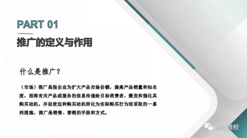 老子有钱lzyq88官网微校(9).JPG